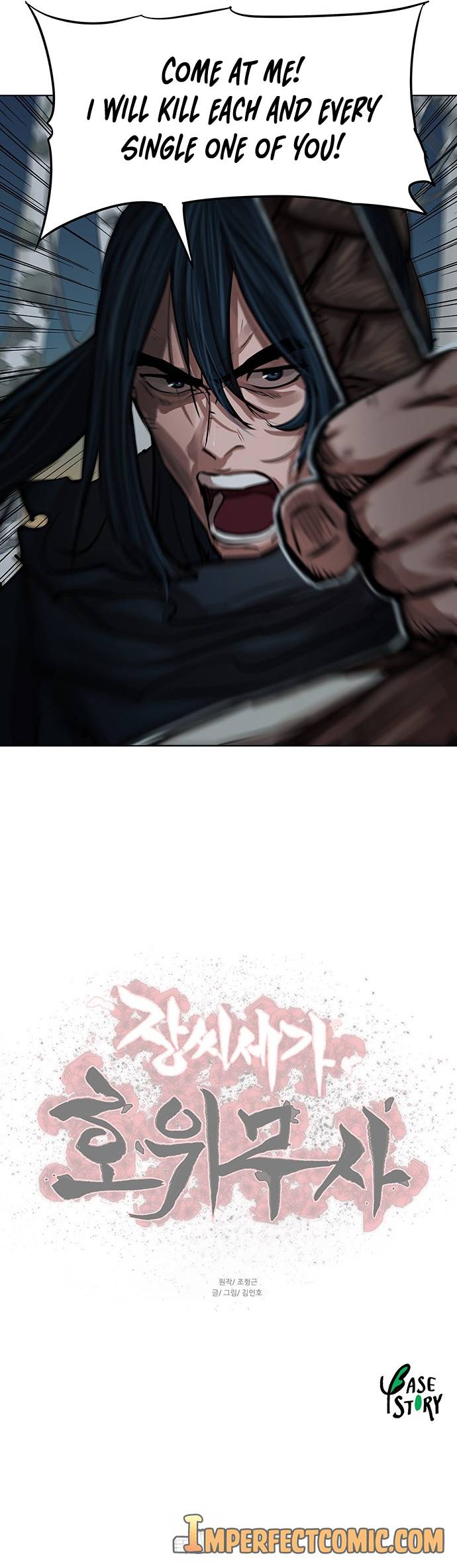 Page 12 of Chapter 105