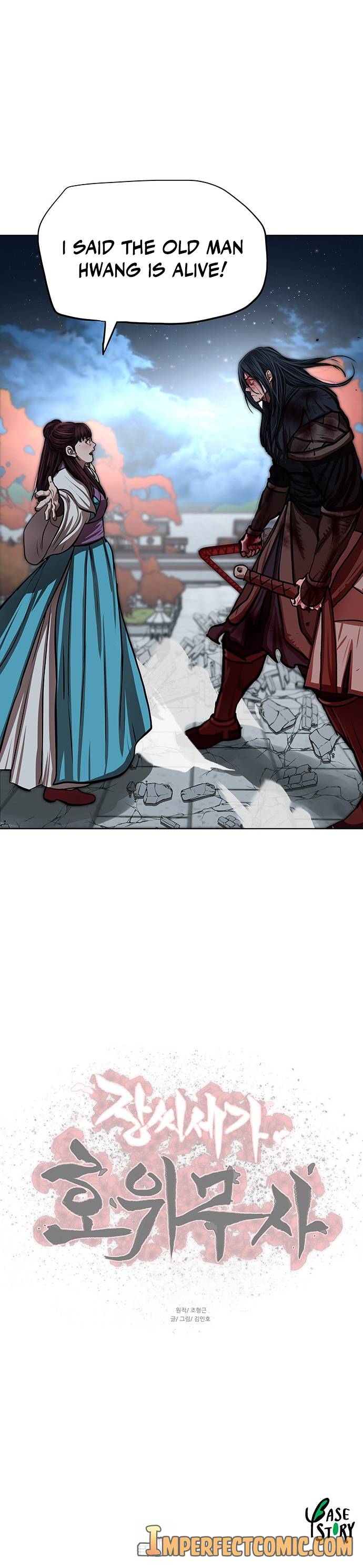 Page 12 of Chapter 121