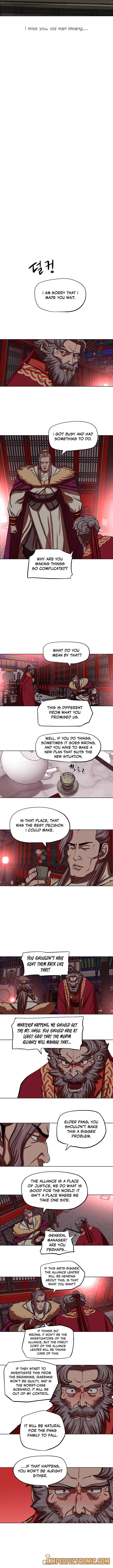 Page 7 of Chapter 125