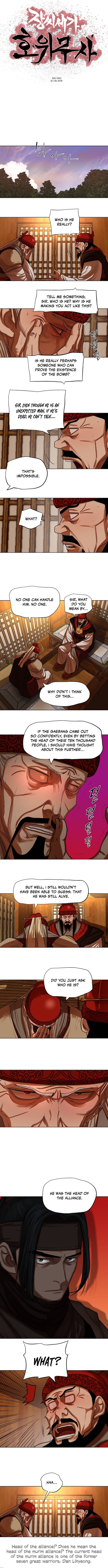 Page 4 of Chapter 129