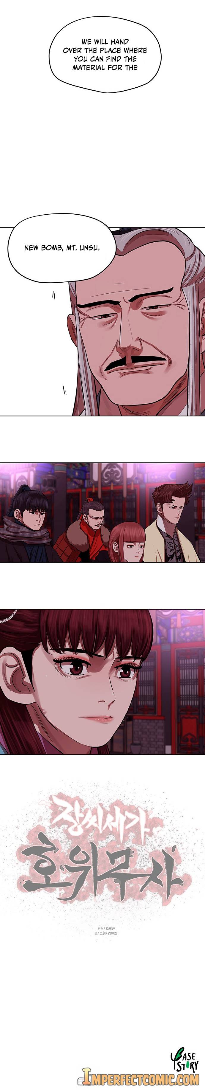 Page 11 of Chapter 131