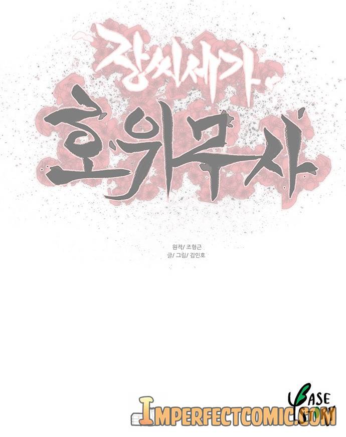 Page 13 of Chapter 138
