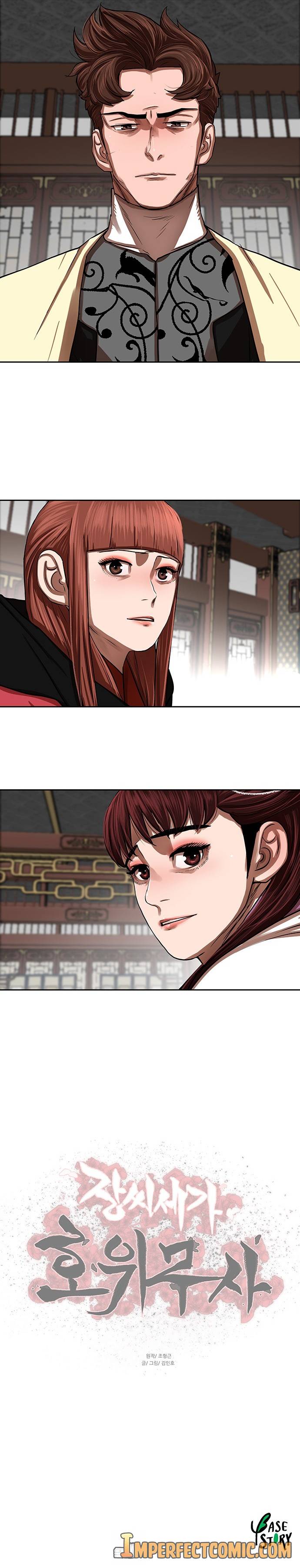 Page 11 of Chapter 144
