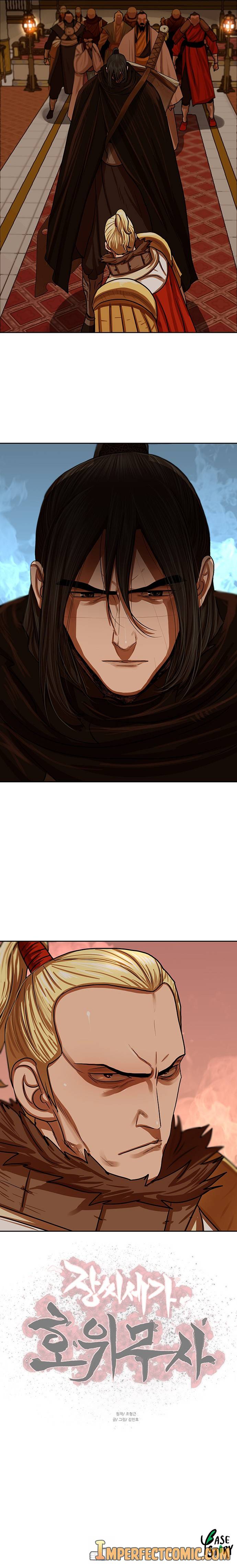 Page 9 of Chapter 147