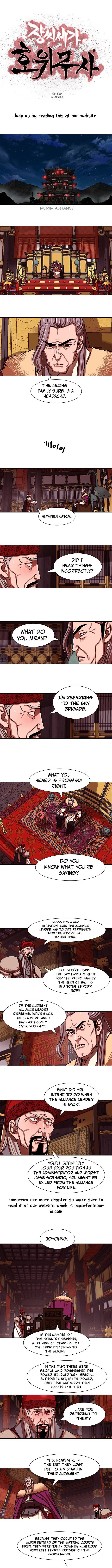 Page 3 of Chapter 164