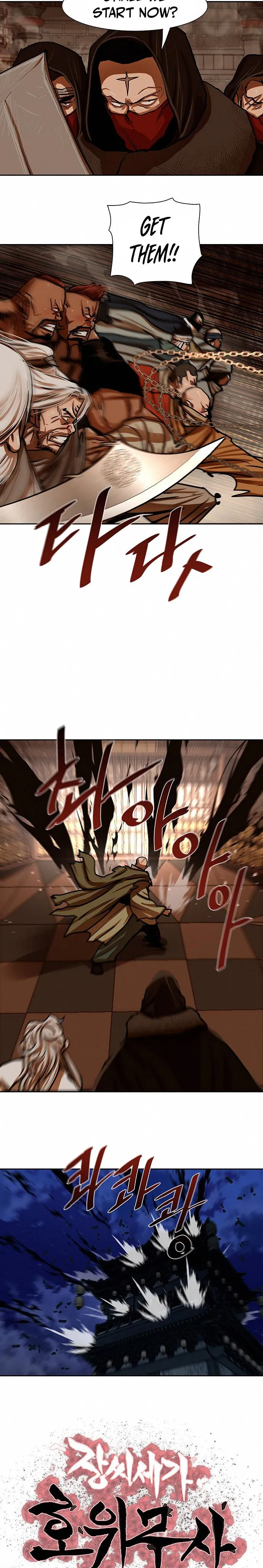 Page 2 of Chapter 167