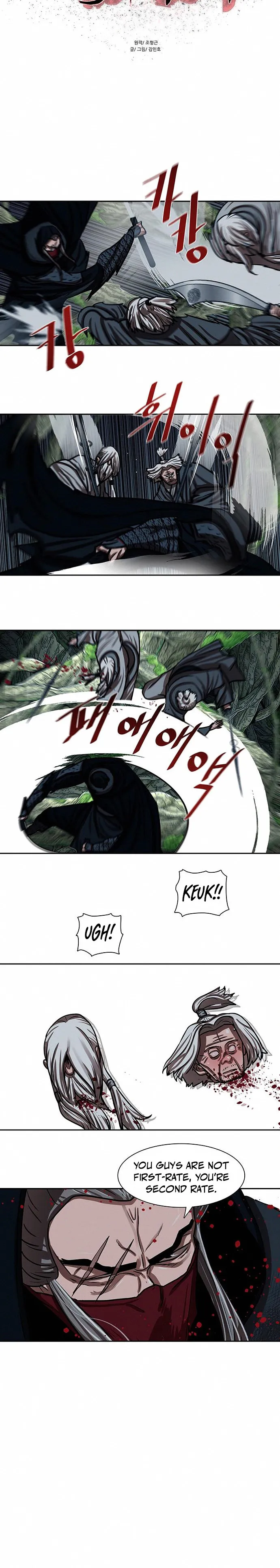 Page 3 of Chapter 167