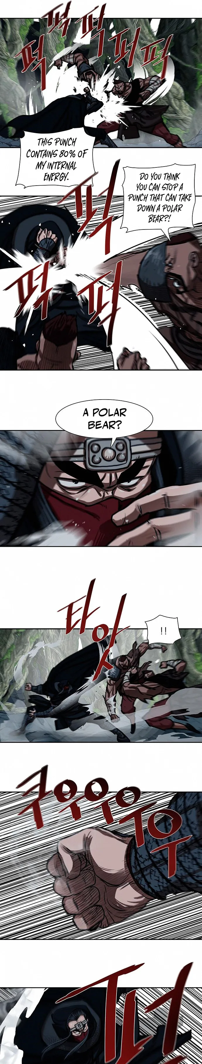 Page 4 of Chapter 167