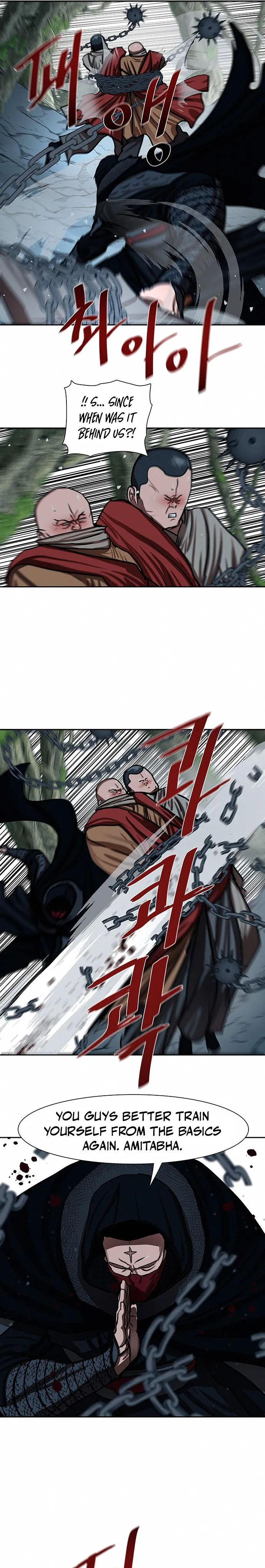 Page 7 of Chapter 167