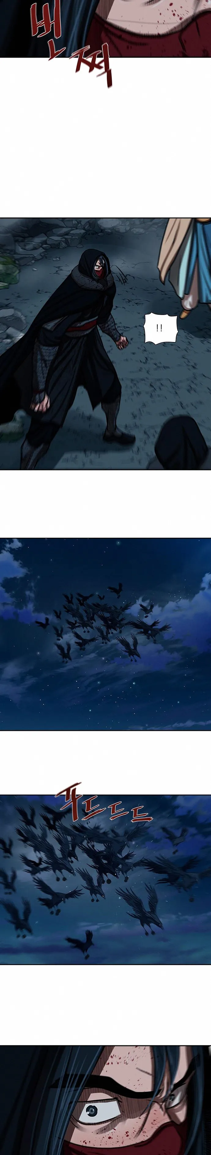 Page 14 of Chapter 167