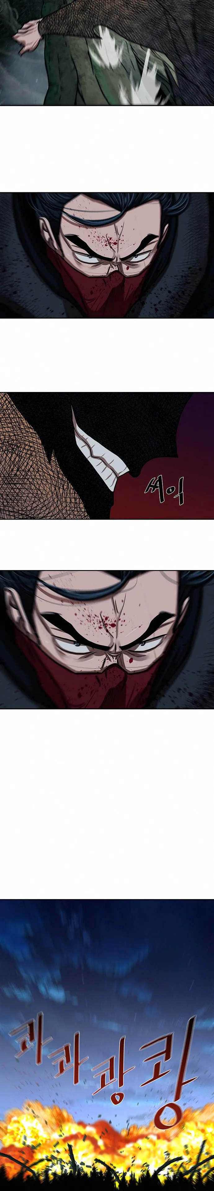 Page 21 of Chapter 167