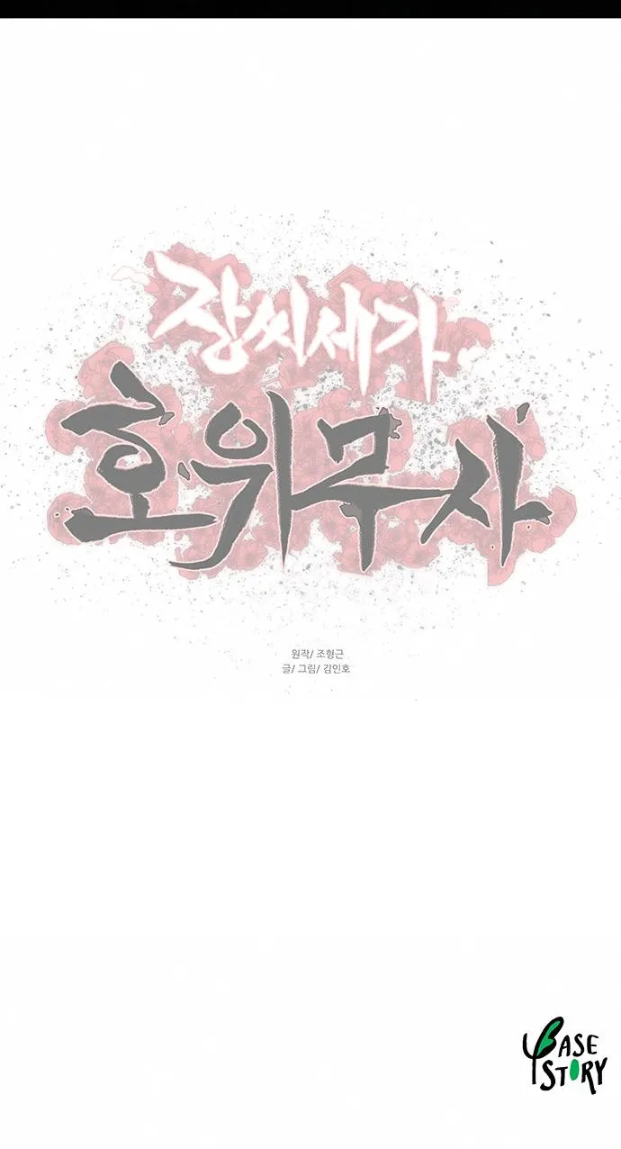 Page 22 of Chapter 167
