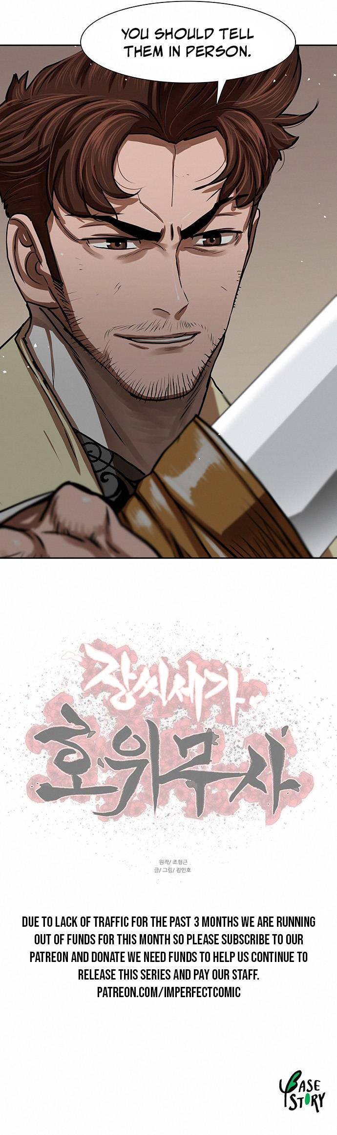 Page 9 of Chapter 169