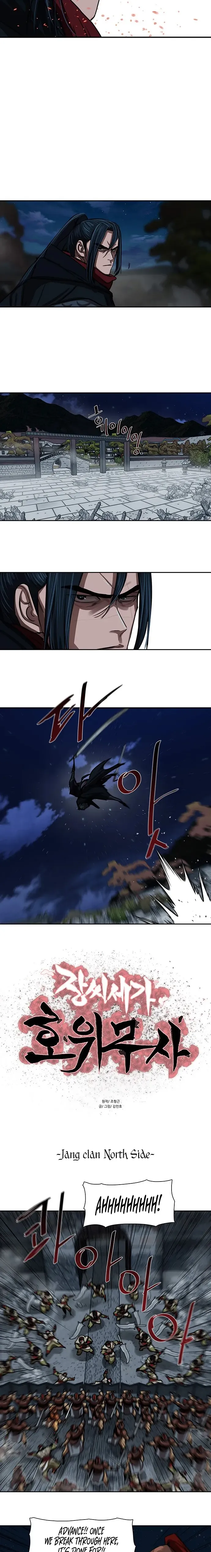 Page 3 of Chapter 177