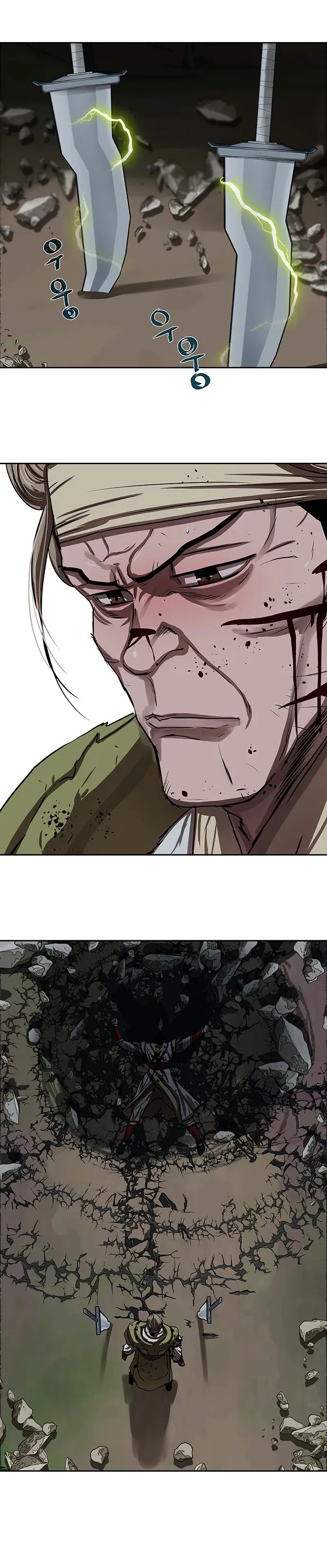 Page 20 of Chapter 177
