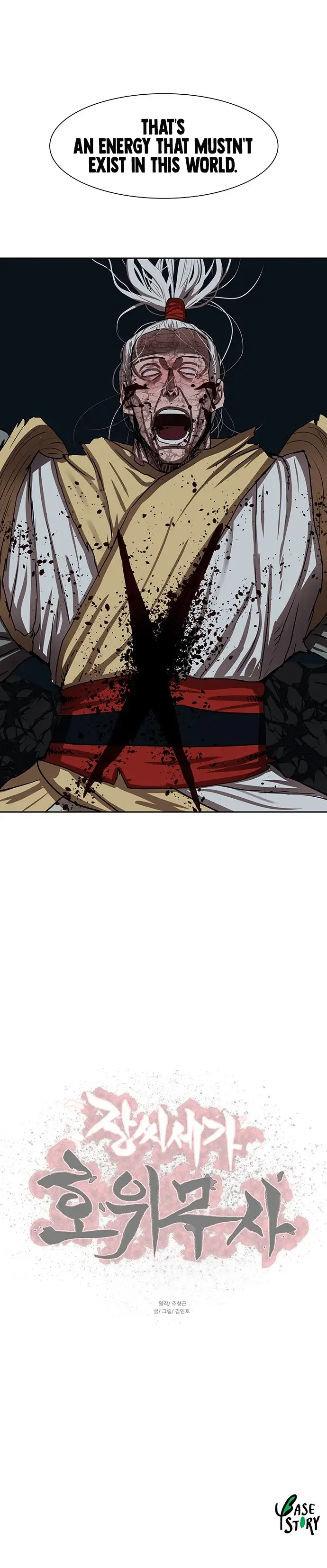 Page 21 of Chapter 177