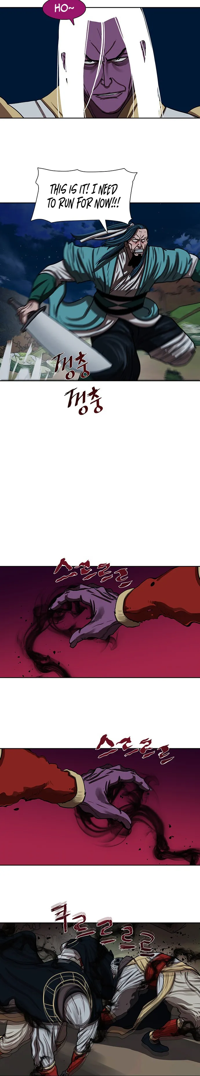 Page 4 of Chapter 179