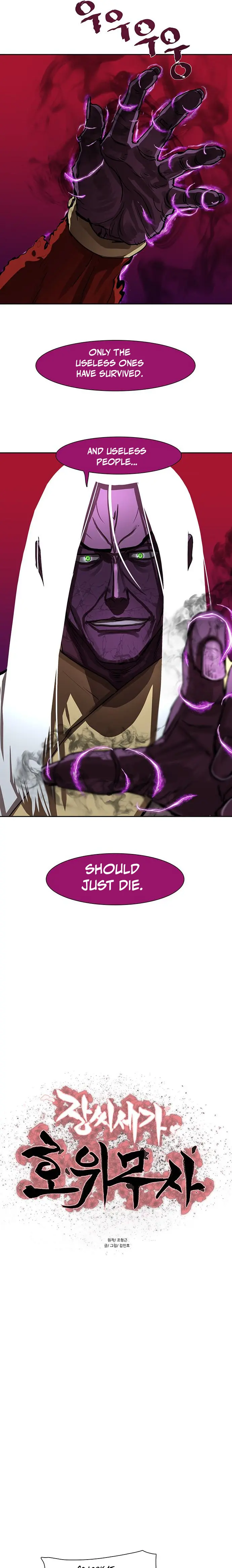 Page 3 of Chapter 181