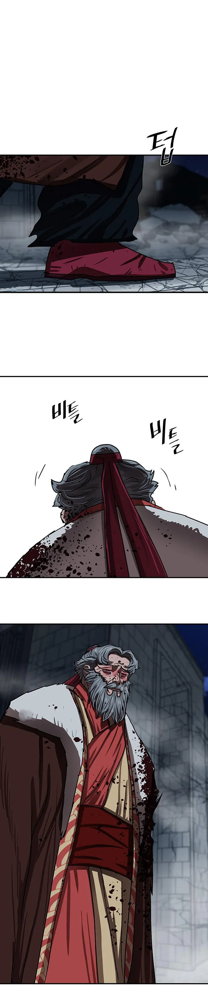 Page 1 of Chapter 185