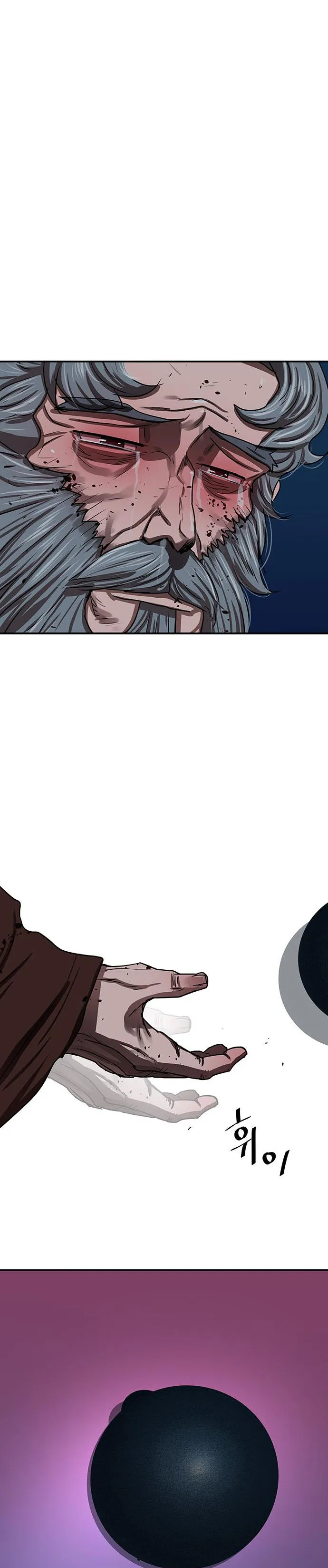 Page 2 of Chapter 185