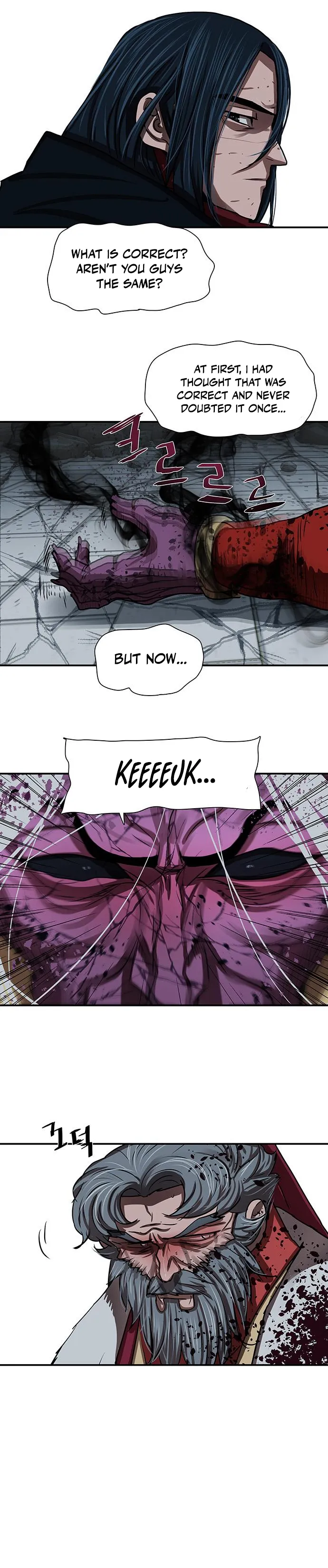 Page 17 of Chapter 185