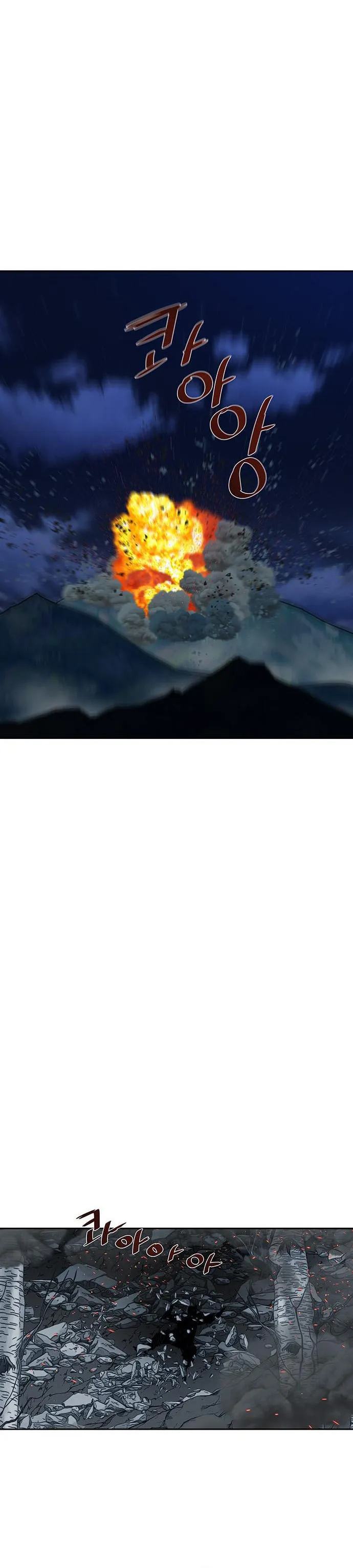 Page 15 of Chapter 186