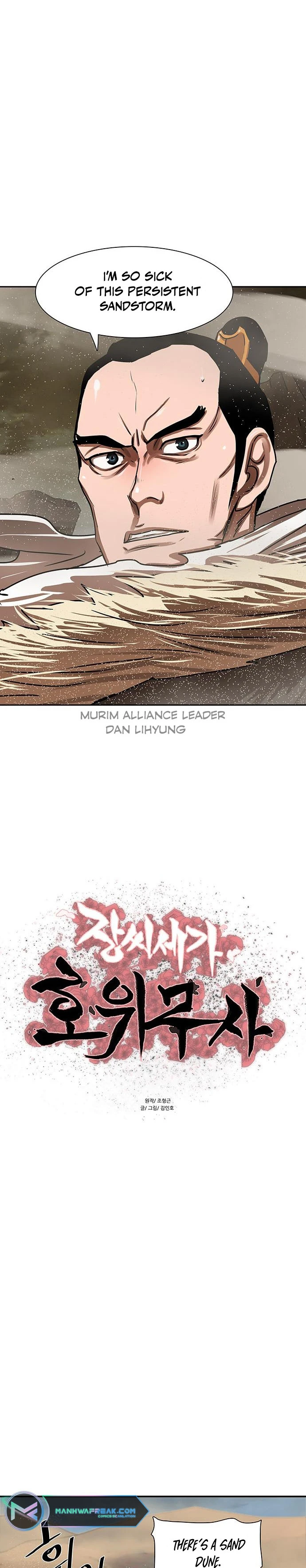 Page 2 of Chapter 188