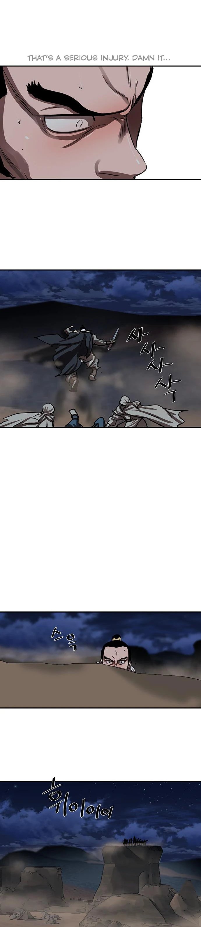 Page 18 of Chapter 188
