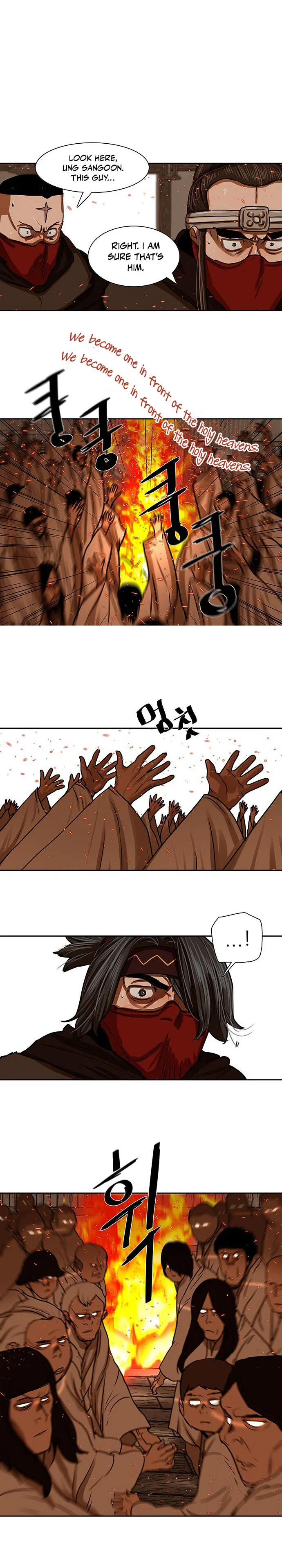 Page 1 of Chapter 193