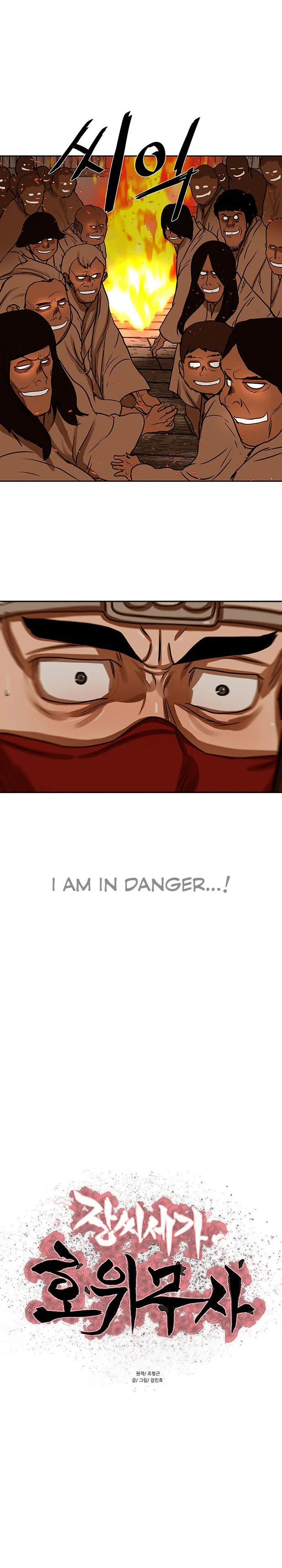 Page 2 of Chapter 193