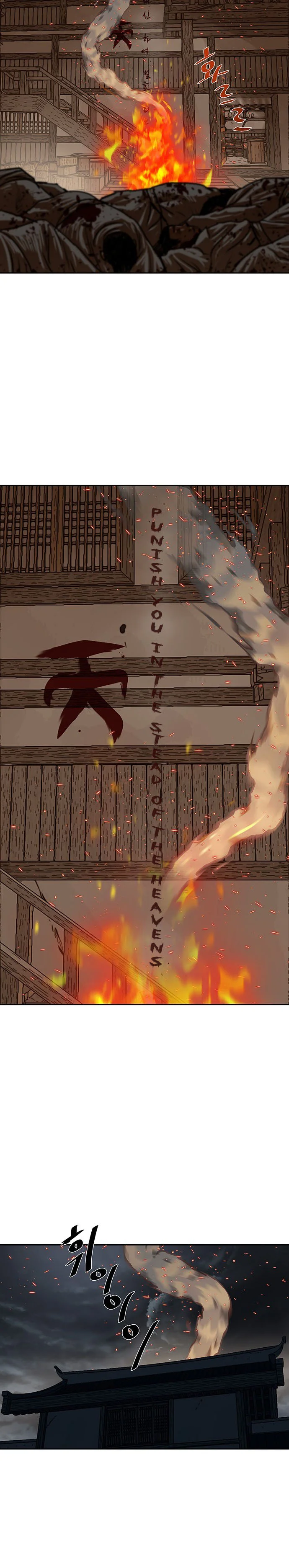 Page 5 of Chapter 193