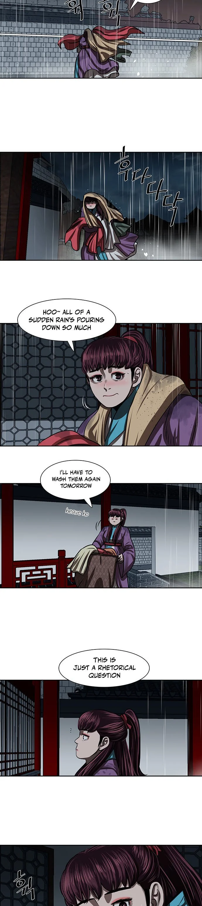 Page 22 of Chapter 193