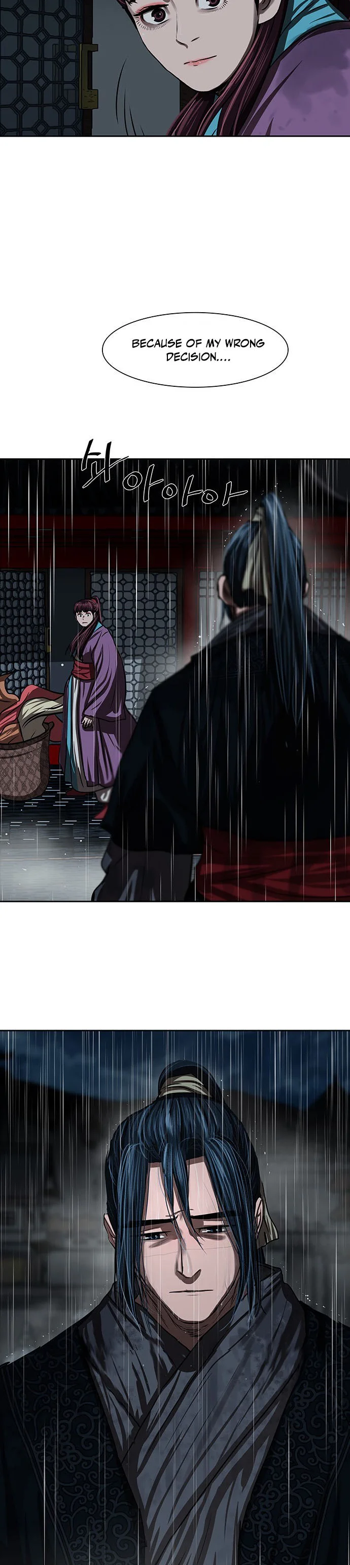 Page 23 of Chapter 193