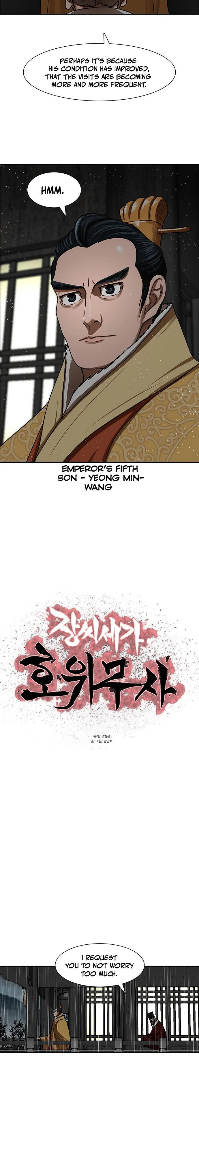 Page 2 of Chapter 195