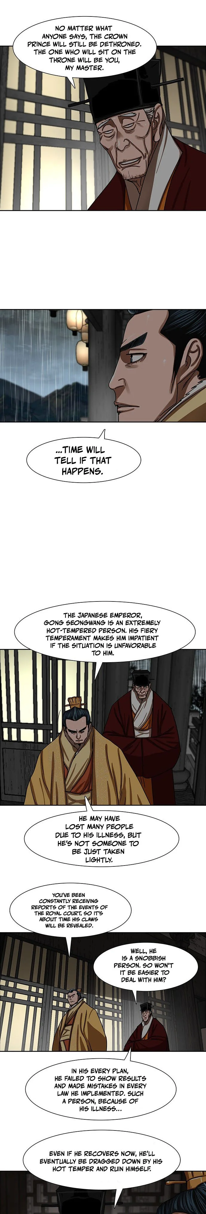 Page 3 of Chapter 195