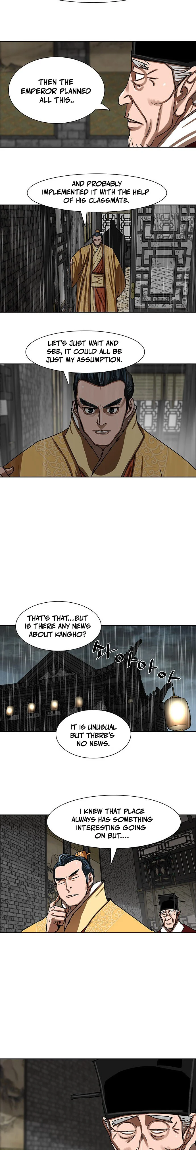 Page 7 of Chapter 195