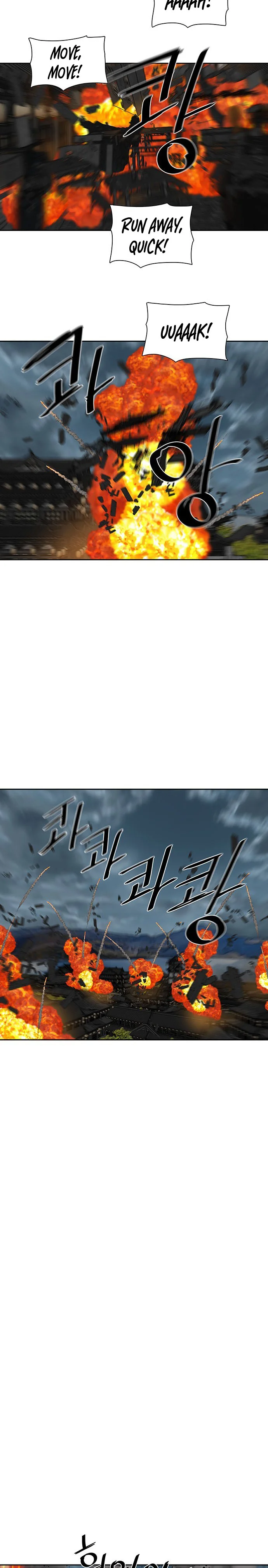 Page 19 of Chapter 195