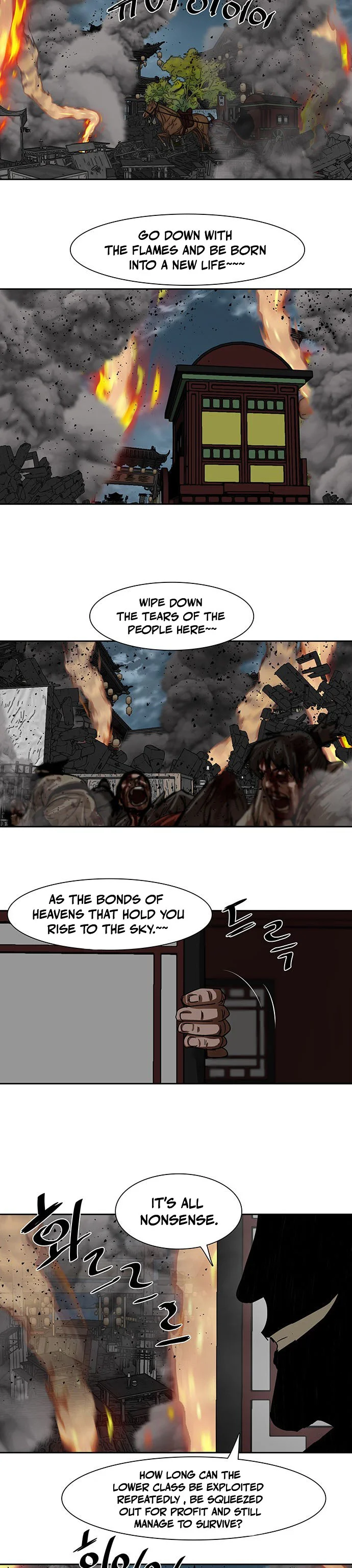 Page 20 of Chapter 195