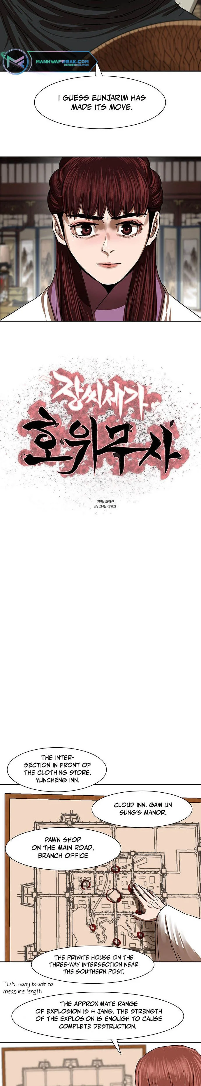 Page 3 of Chapter 196