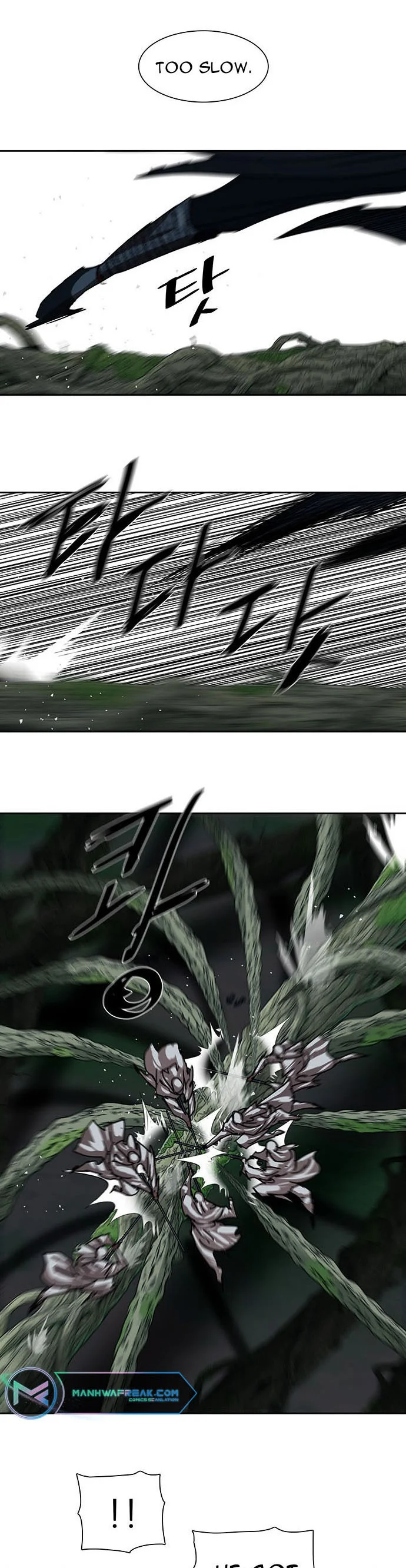 Page 5 of Chapter 198