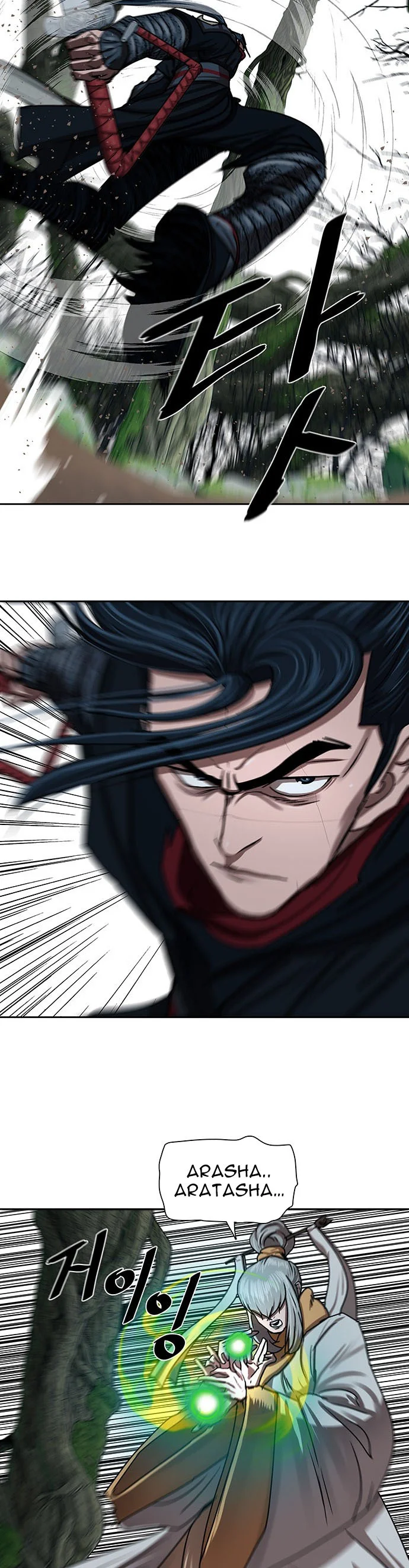 Page 9 of Chapter 198