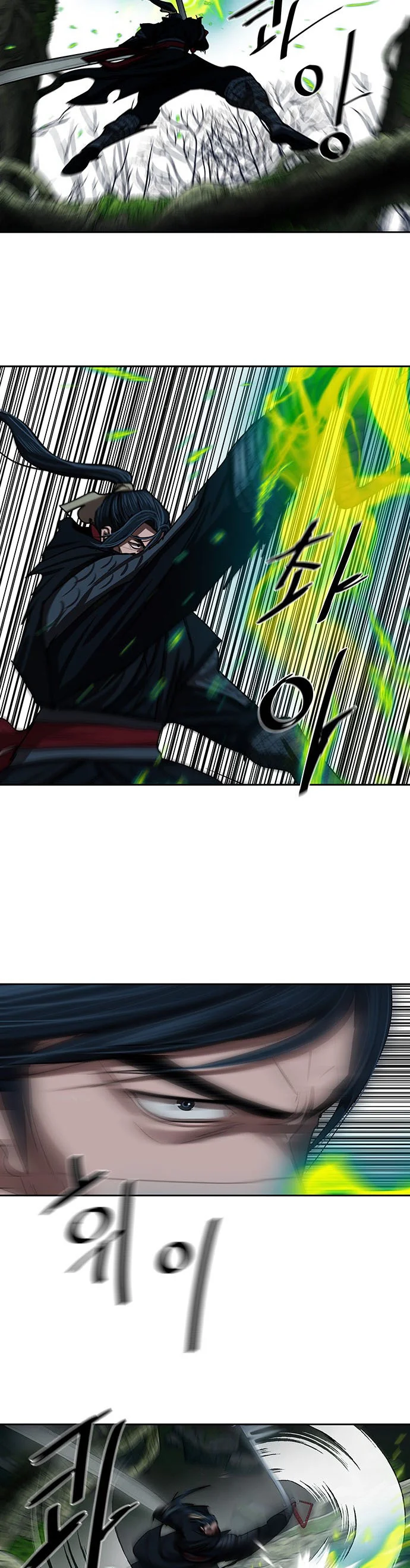 Page 12 of Chapter 198
