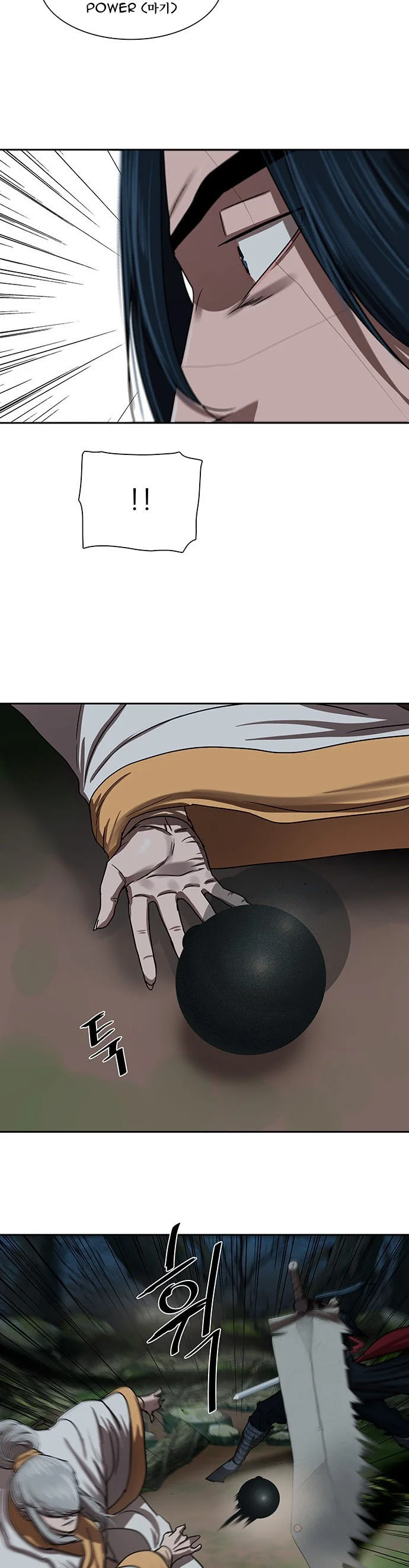 Page 16 of Chapter 198