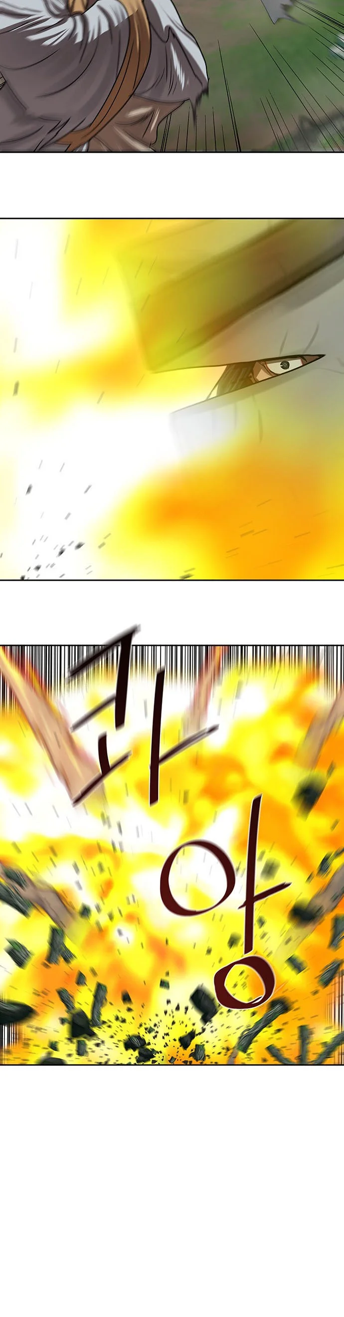 Page 17 of Chapter 198
