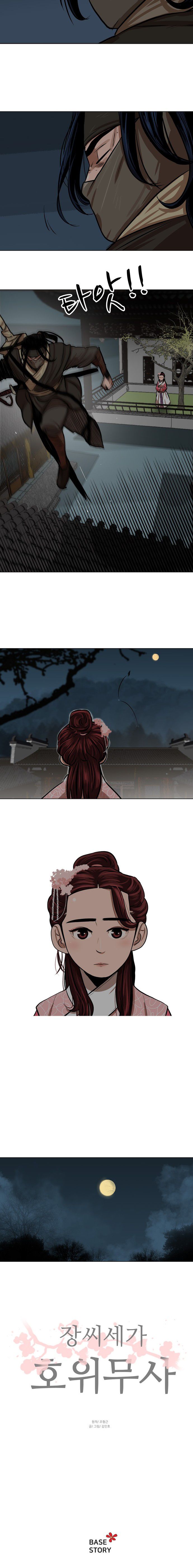 Page 10 of Chapter 2