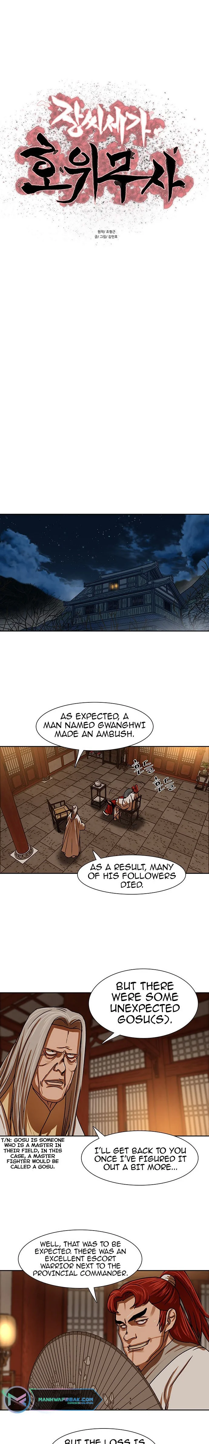 Page 2 of Chapter 201