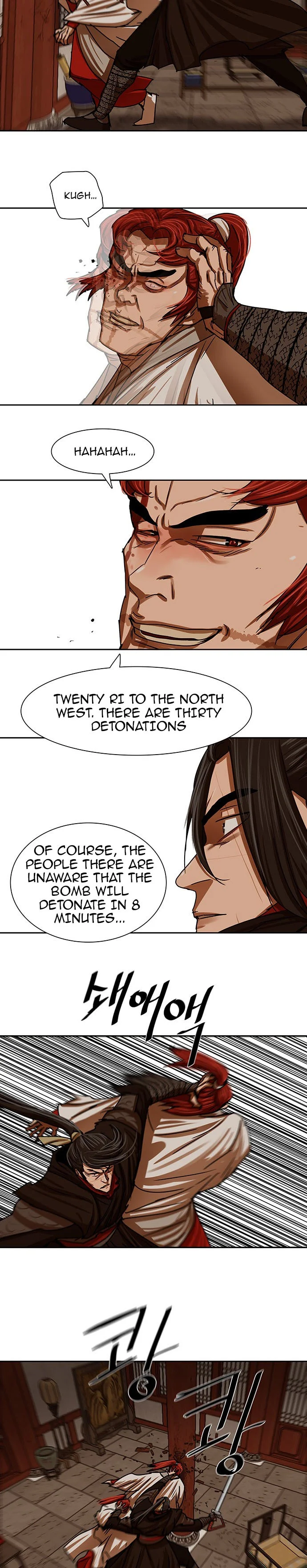 Page 13 of Chapter 201