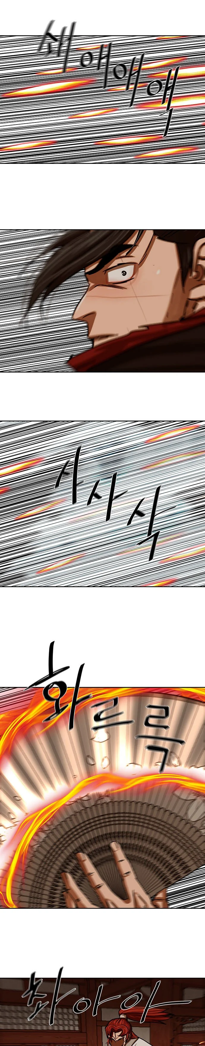 Page 17 of Chapter 201