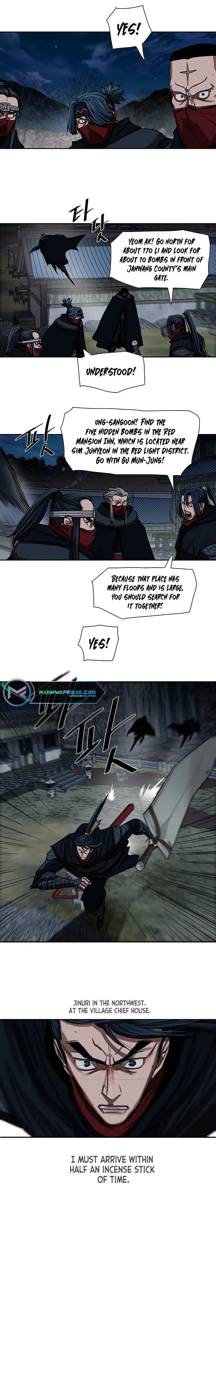 Page 3 of Chapter 202