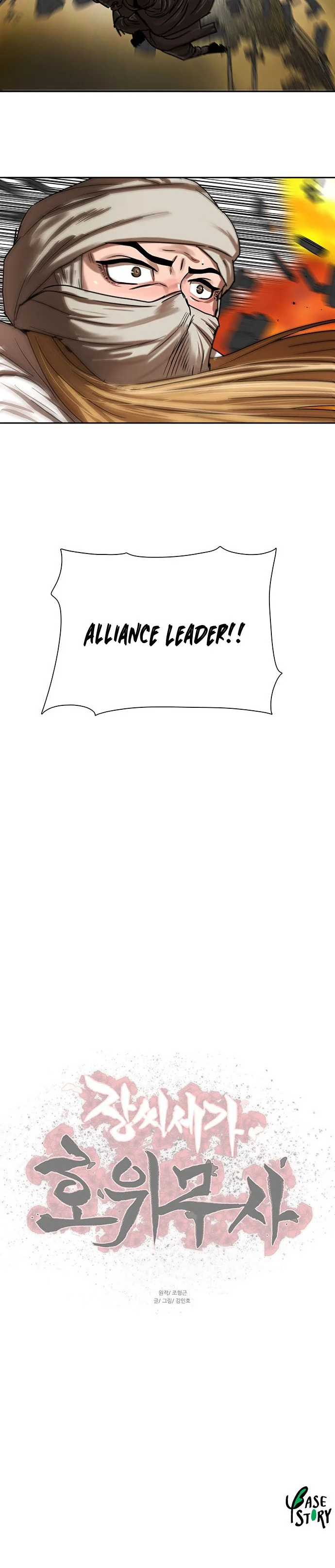 Page 20 of Chapter 202